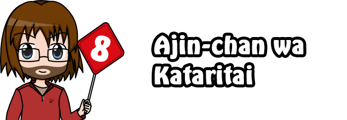 Ajin-chan wa Kataritai wertung