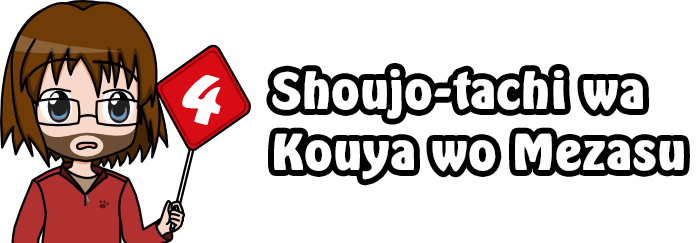 Shoujo-tachi wa Kouya wo Mezasu wertung